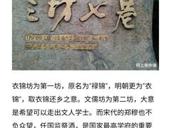 -三坊七巷历史文化街区