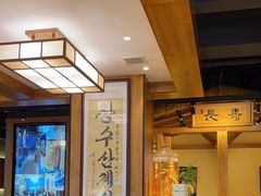 -长寿参鸡汤(朝韩风情街店)