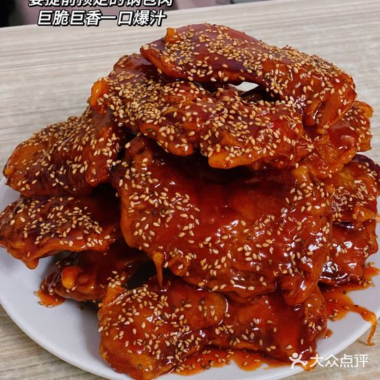 风味鸡骨架饭店(朝鲜族风情一条街店)