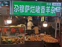 -正宁路小吃夜市