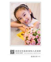 -亲亲宝贝艾尔莎亲子摄影会馆(中华路店)