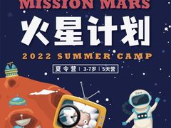 -神奇科学家STEAM科学实验科创赛事机器人编程逻辑思维MadScience(长宁来福士校区)