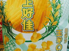 -盒马鲜生(宝地店)