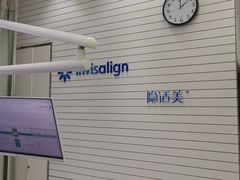 -雅悦齿科(顾村公园店)