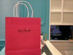 -Joy's Wish创意蛋糕定制&甜品台(乐虹坊精致生活广场店)