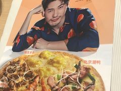 -必胜客(唐延店)