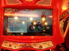 -汤姆熊欢乐世界(罗斯福店)