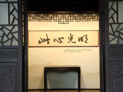 -阳明祠