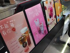 -CoCo都可(湖滨银泰店B区店)