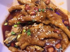 女王鸡爪-赵小姐丨新中餐(曲江店)