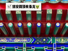 -恭王府博物馆