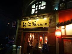 -玉林生活广场