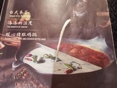 -湊湊火锅·茶憩(世博大道店)