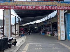-钰洁腊排骨火锅