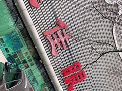 -宏宇眼镜蔡司依视路折扣店(兆佳眼镜城店)