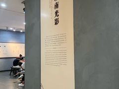 -南京书画院金陵美术馆