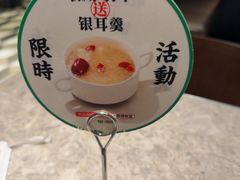 -留半山·香港食堂(啦啦宝都店)