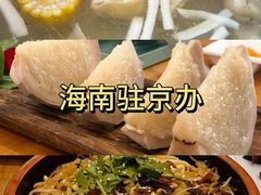 -内蒙古驻京办餐厅