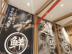 -味千拉面(淮安楚州万达店)