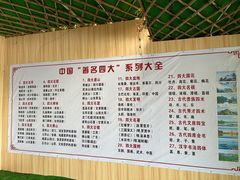 -长廊欢乐园