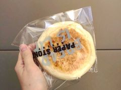 软心芝士米包-PAPER STONE BAKERY(天环店)