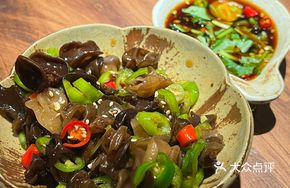 Spicy Mixed Black Fungus