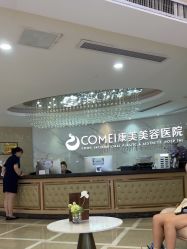 -南京康美美容医院·旗舰店