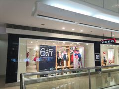 -GAP(厦门加州商业广场店)