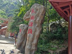 -太湖源风景区