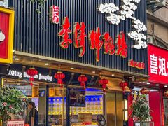 -李清佛跳墙|福建省十大名厨之首(后江埭店)