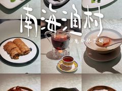 -南海渔村(珠江新城店)