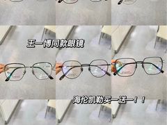 -视康眼镜·蔡司授权店(同乐路广州眼镜城店)