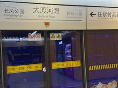 -上海长风大悦城
