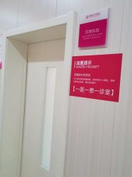 -邢台妇产医院