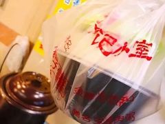 -顺记冰室(宝华路店)