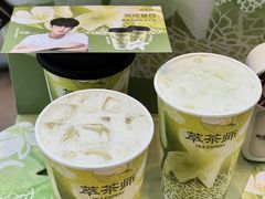 -萃茶师(琅西店)
