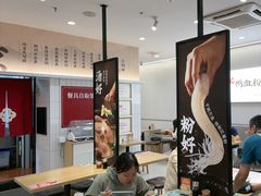 -回味鸭血粉丝汤(砂之船店)