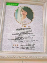 点击看大图 -Dr.林醫生产后修复·超级店(南京江宁同曦店)
