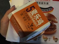 -麦当劳(海岸城店)