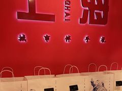 -阮大兴糕团(日月光中心店)