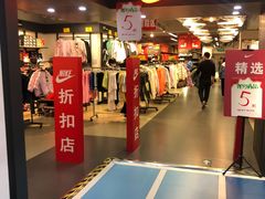 -法雅体育工厂店(皂君庙路店)