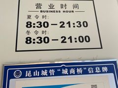 -第五季百货(人民路店)