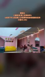 -蘑菇头国际儿童美发