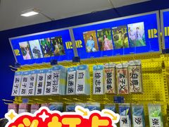 -上海静安大悦城