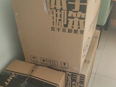 -蚂蚁搬家成都打包搬运公司