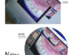 -和平卓尔口腔·矫正种植中心