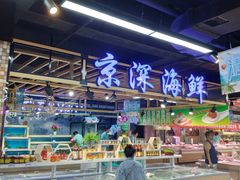 -世纪家家福生活广场(和义店)