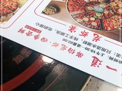 -独一道·大别山土菜烧烤(雨花西路店)