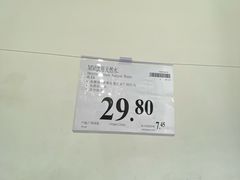 -山姆会员商店(亦庄创意生活广场店)