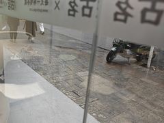 -古茗(公园街店)